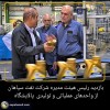 بازدید رئیس هیئت‌مدیره نفت سپاهان از واحدهای عملیاتی و تولیدی پالایشگاه